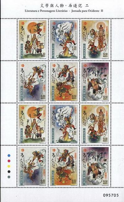 Legendary Monkey King on stamps