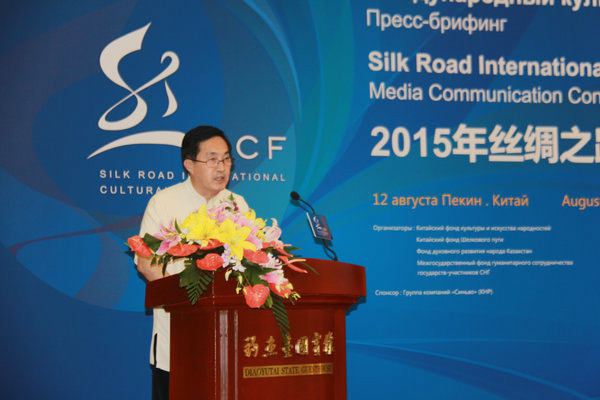 The 2nd Silk Road International Cultural Forum to be held in Moscow