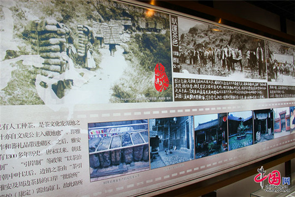 Production techniques of Tibetan tea in the Ancient Tea Horse Road