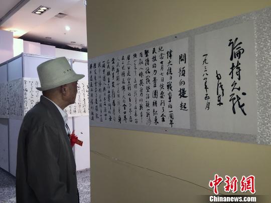 Calligraphy of Mao's martial musings on display in Qinghai