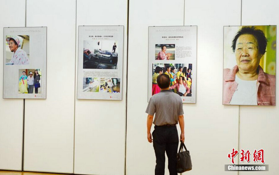Comfort women survivors' portraits exhibited in Zhejiang