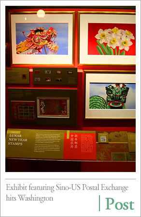 10 years Sino-US exhibition
