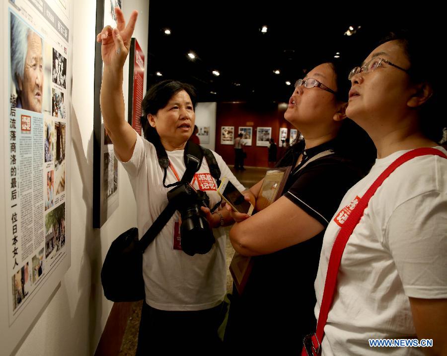 Photo exhibition marks anti-Japanese war victory in Beijing