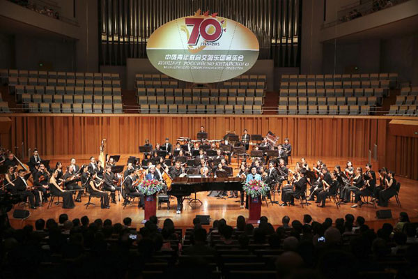 Chinese-Russian youth symphony orchestra held at NCPA in Beijing