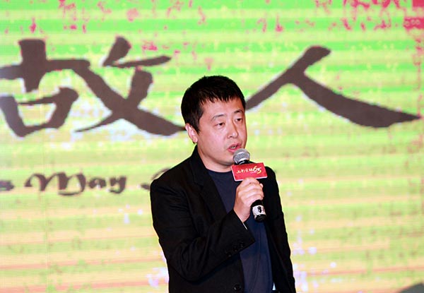 Film festival showcases Chinese culture