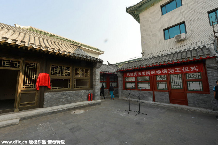 Chen Duxiu's former residence renovated, to open next year