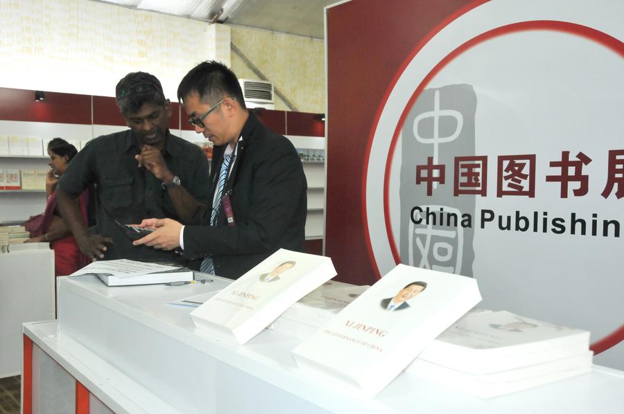 Colombo Int'l Book Fair to be held focusing on 'China Publishing'