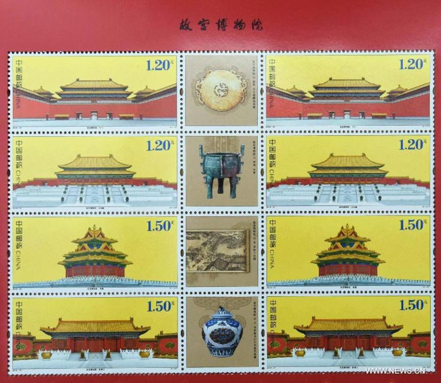 Stamps featuring Palace Museum released