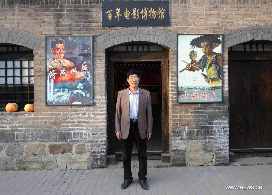 Man founds private film museum in Chinese village