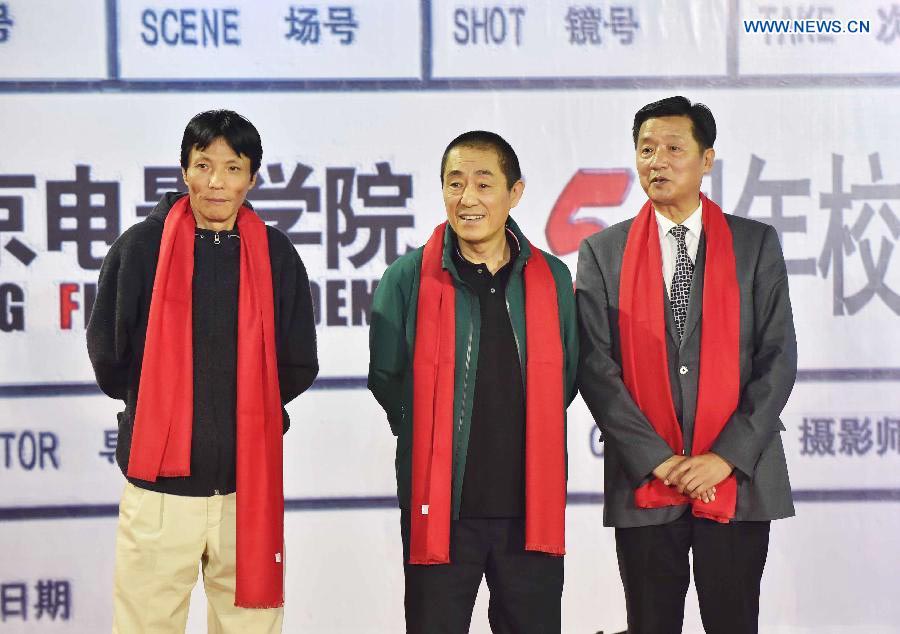 Filmmakers mark 65th anniversary of China's film education