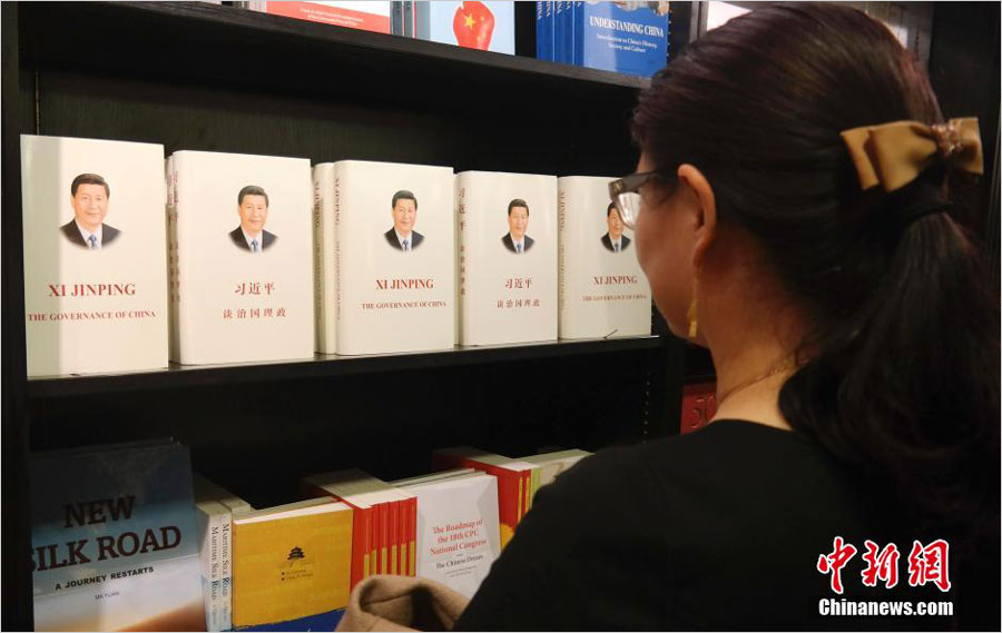 London holds Chinese Book Fair during President Xi's visit