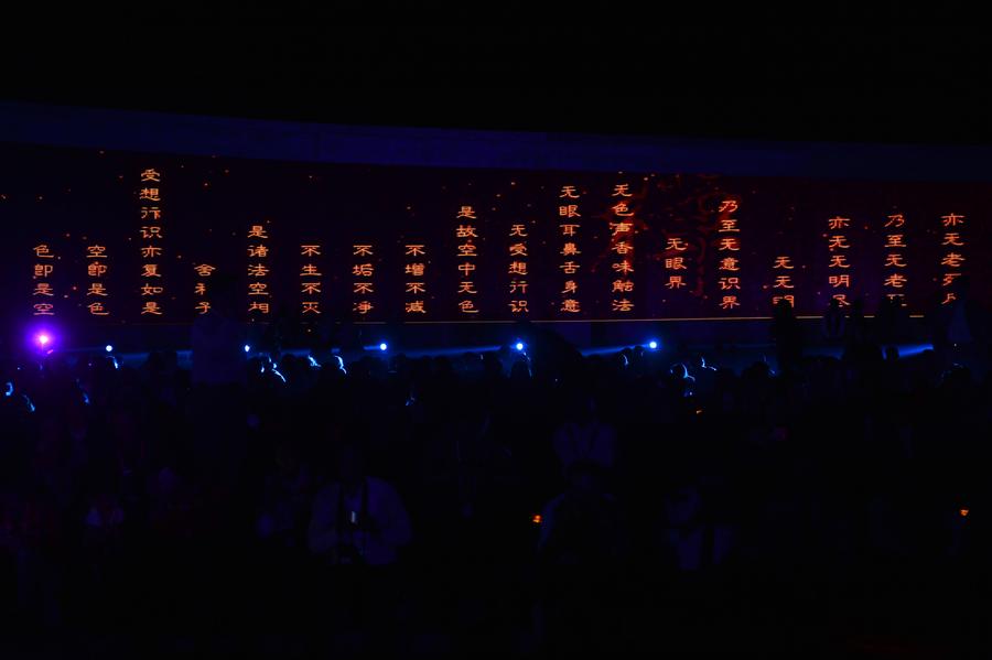 Meditation activity held in 4th World Buddhist Forum in Wuxi