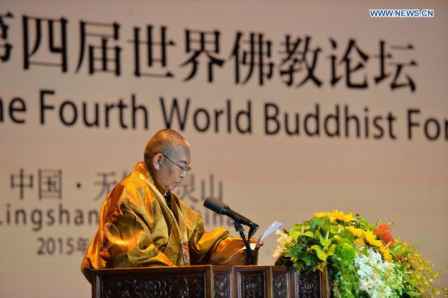 4th World Buddhist Forum closes in E China