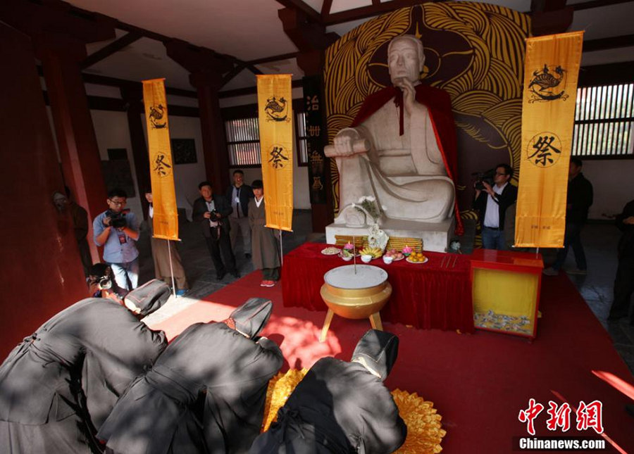 Ritual commemorates Zhuangzi in Anhui