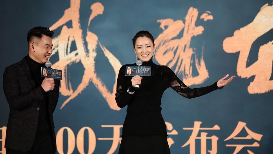 Gong Li promotes movie <EM>The Monkey King 2</EM>