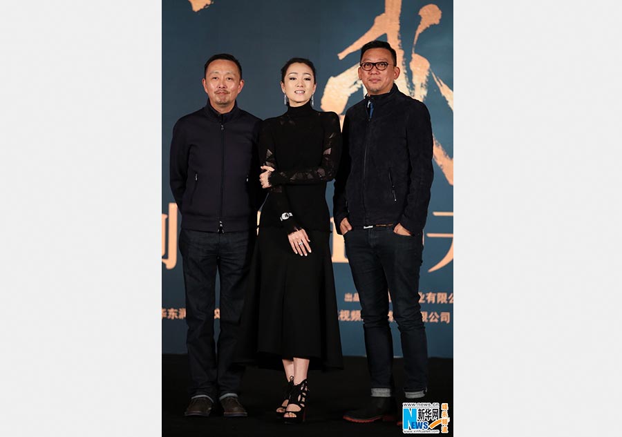 Gong Li promotes movie <EM>The Monkey King 2</EM>