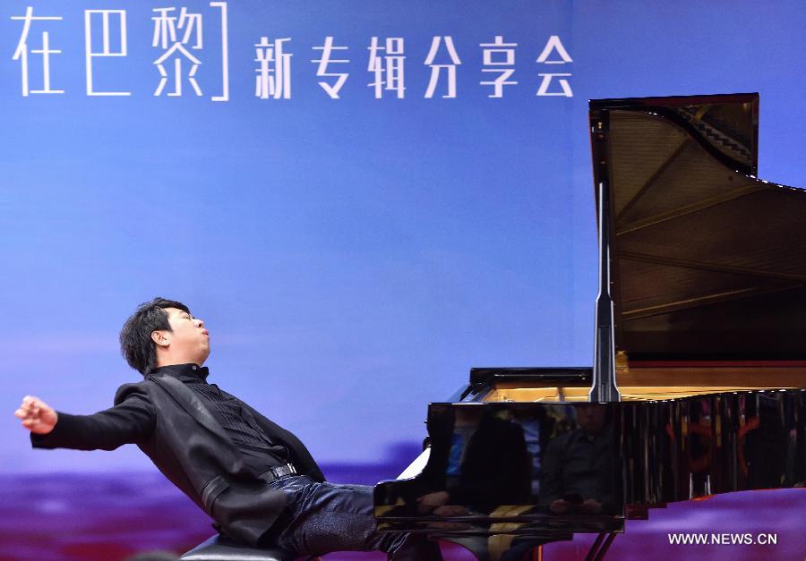 Lang Lang holds sharing session of new album in Beijing