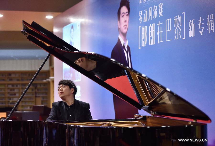 Lang Lang holds sharing session of new album in Beijing