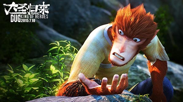 Animation <EM>Monkey King</EM> to land in 60 countries