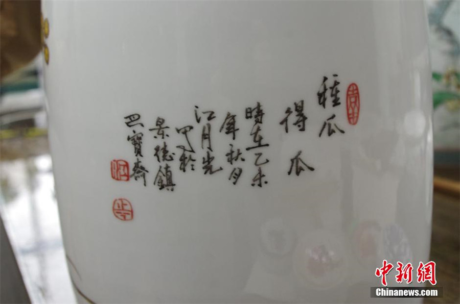 Inheritors of ceramic painting in E China's Jingdezhen