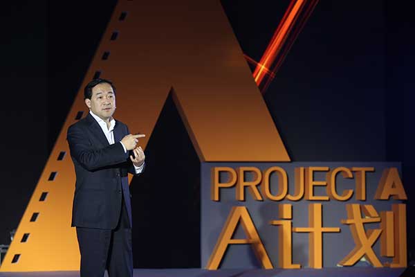 Alibaba Pictures pledges fund for young filmmakers