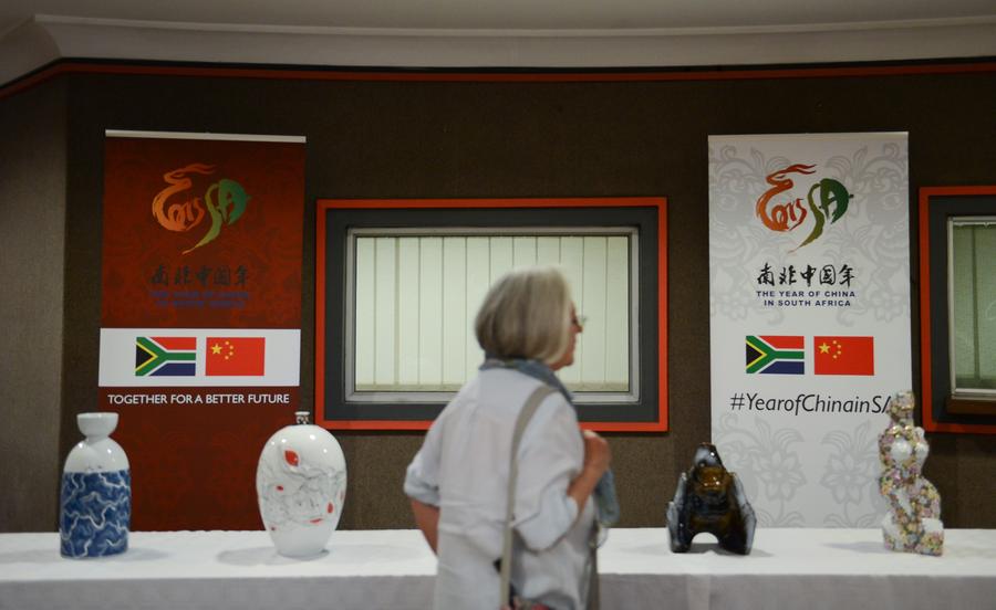 Year of China in South Africa: creative Industries forum was held