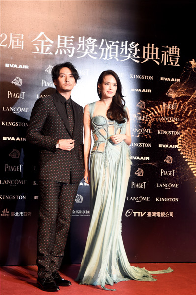 52nd Golden Horse Awards held in Taipei