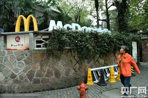 McDonald’s in historical residence stirs public debate