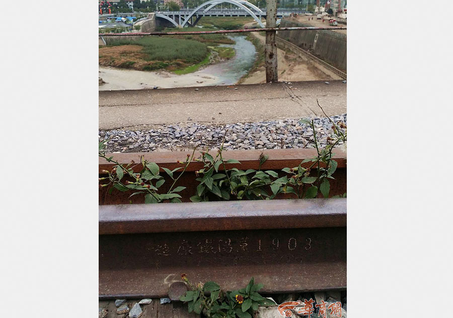 Qing Dynasty railway track still in use