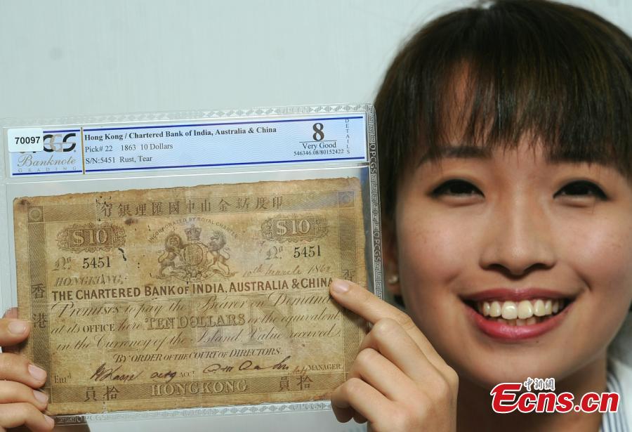 Ancient coins and currency to be auctioned in Hong Kong