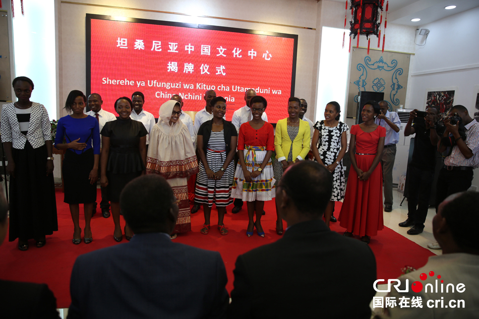 Tanzania launches East Africa’s first China Cultural Center