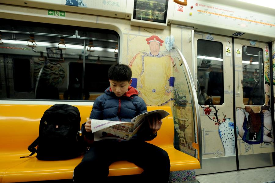 Subway train in Shenyang brings back historic memories