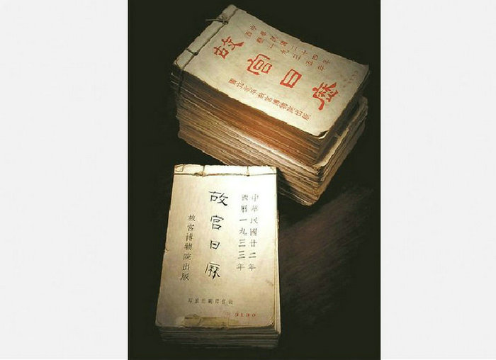 Palace Museum calendar for 2016 shines among art books