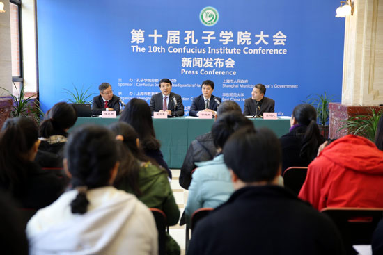 The 10th Confucius Institute Conference to be held in Shanghai