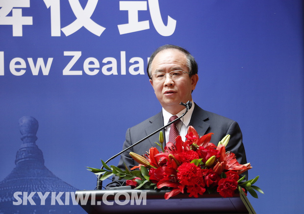 China Cultural Center inaugurated in New Zealand