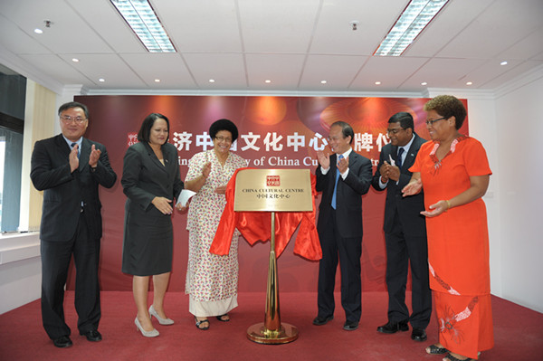 China Culture Center opens in Fiji