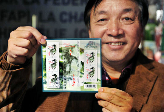 France will issue last Chinese zodiac stamps in 2016