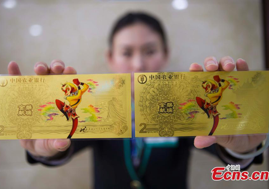 Bank promotes Monkey King notes