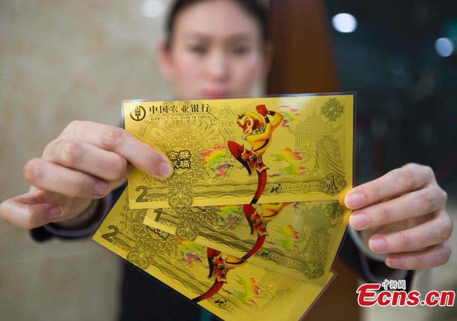 Bank promotes Monkey King notes