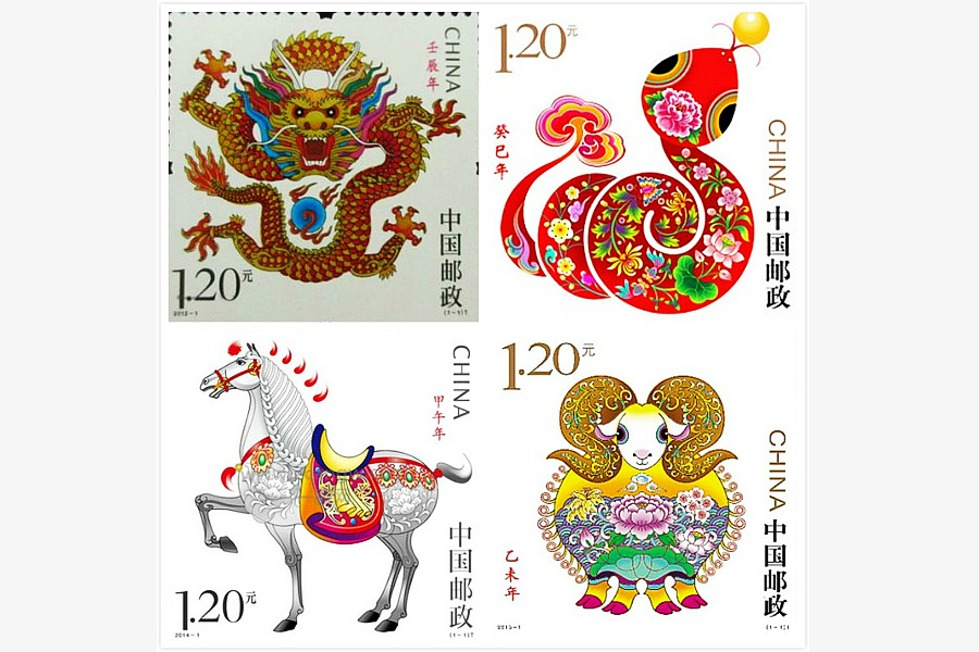 A memory: Chinese zodiac stamps from 1980 to 2015