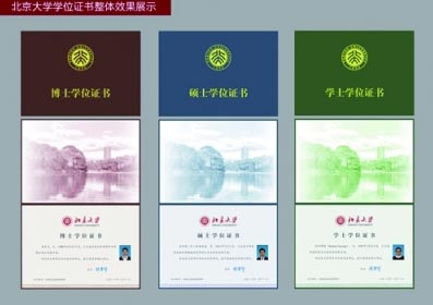 Chinese universities begin using self-designed diploma certificates