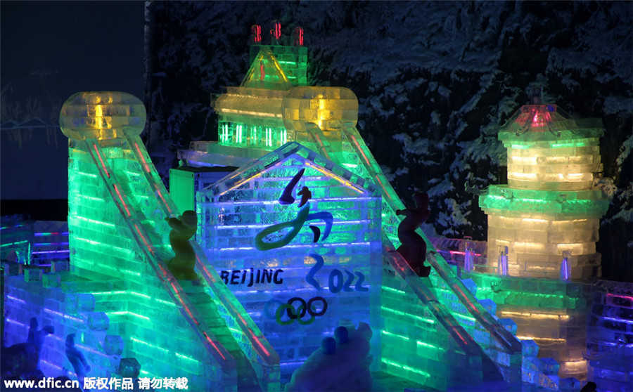 Northwest Beijing's ice park opens to public