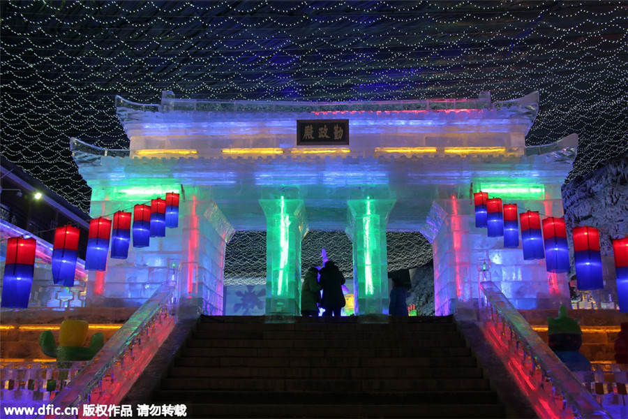 Northwest Beijing's ice park opens to public