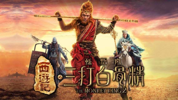 <EM>Monkey King 2</EM> to hit big screen on Chinese New Year