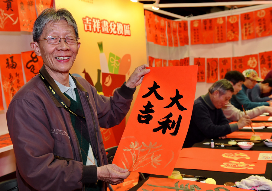 People prepare for upcoming Spring Festival in China's Taiwan