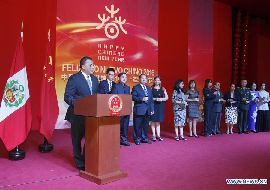 Ceremony held to celebrate Chinese Lunar New Year in Lima