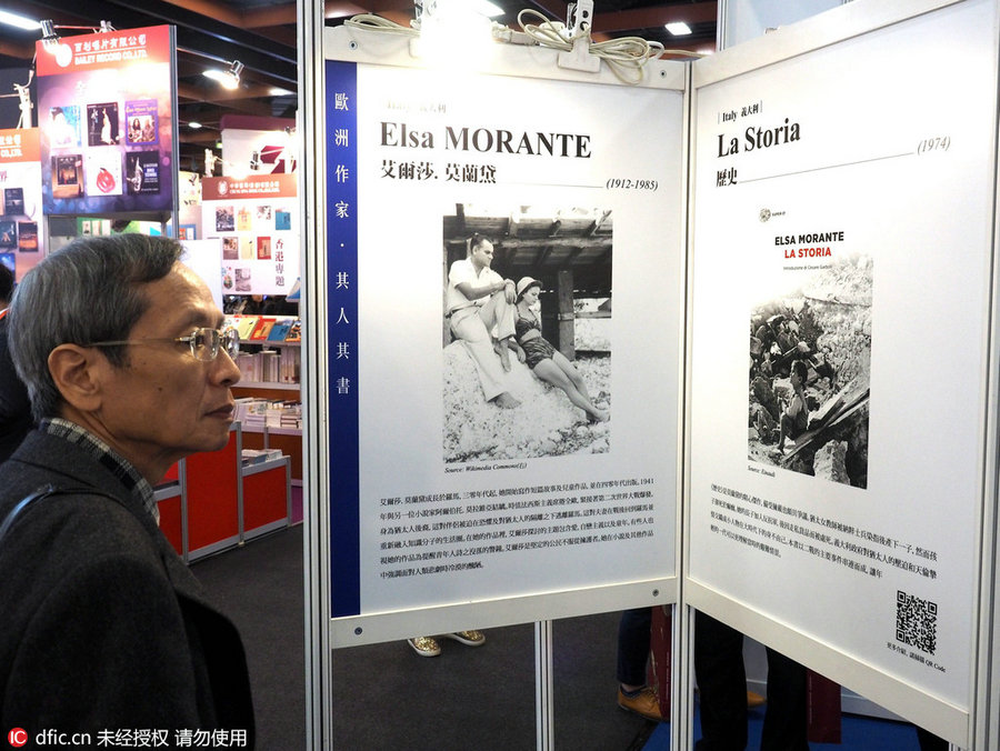 'Exhibition of Eileen's Style' shines in Taipei