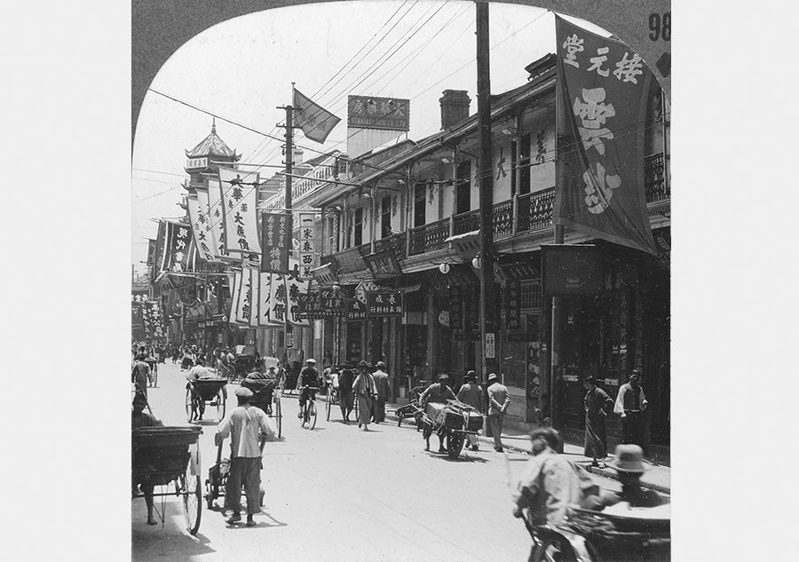 1930s China through American eyes