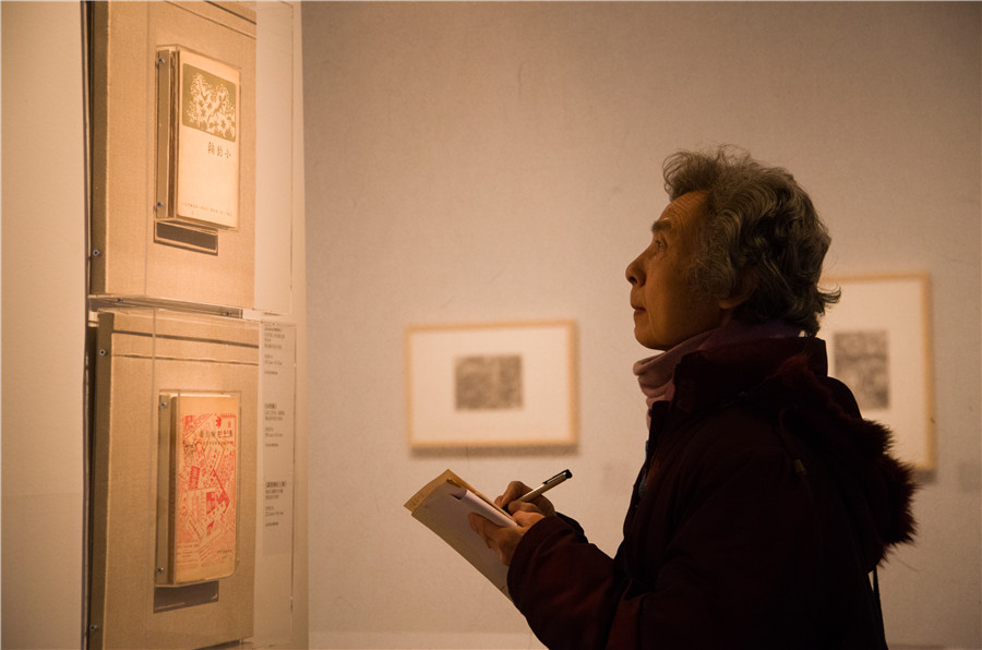 Exhibition held to commemorate Chinese cultural giant Lu Xun