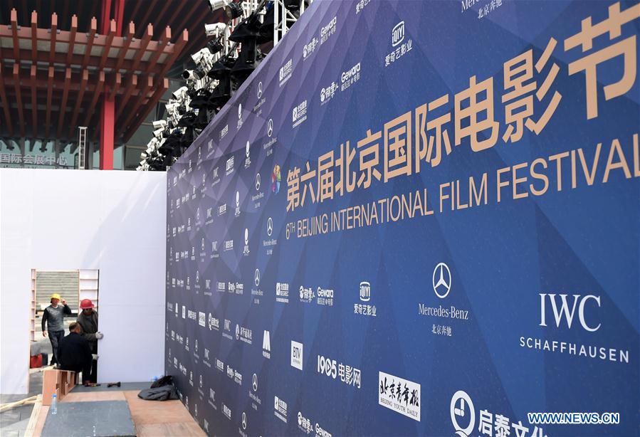 6th Beijing Int'l Film Festival to kick off on April 16